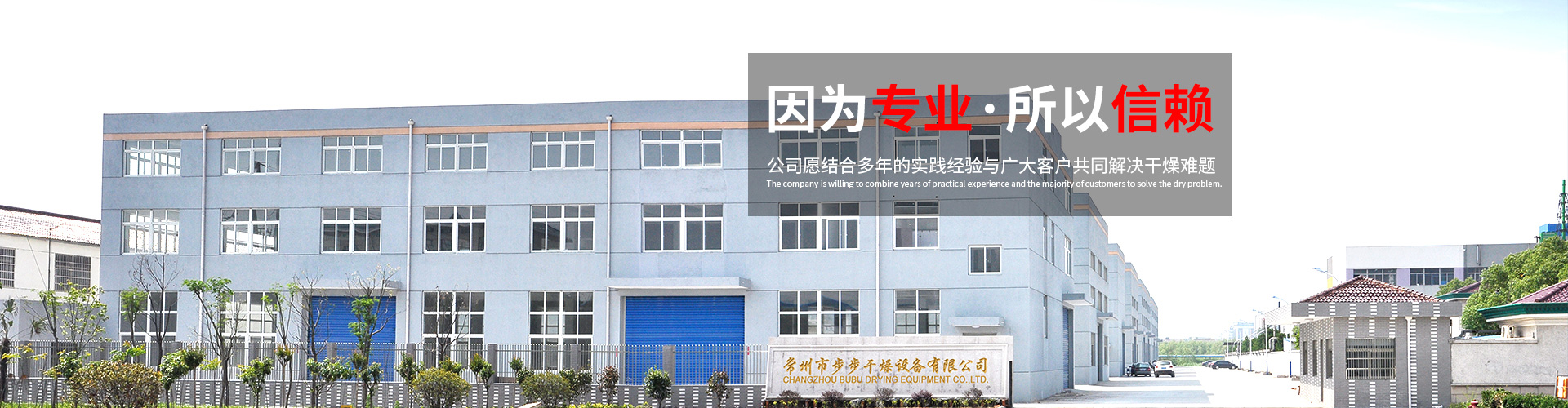 大家是喜歡喝“醬香型”