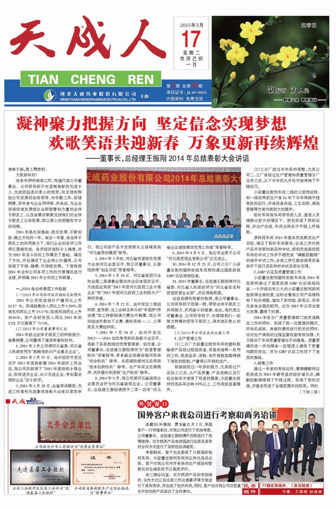 高檔白酒和低檔白酒的差