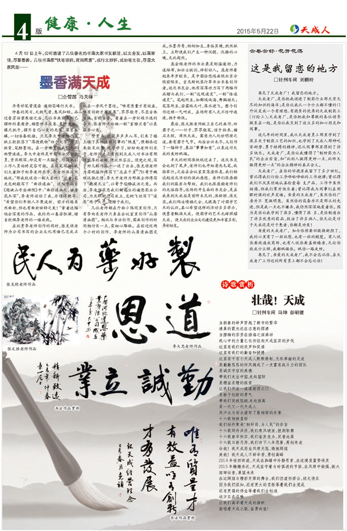 張裕解百納干紅葡萄酒里