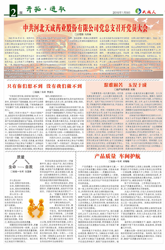 一些中石化加油站賣的賴